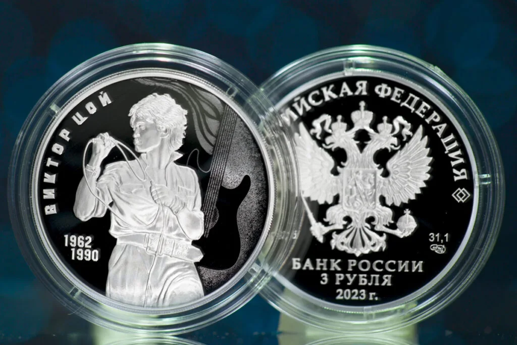 Банк России выпустил в обращение памятные монеты «Творчество Виктора Цоя»