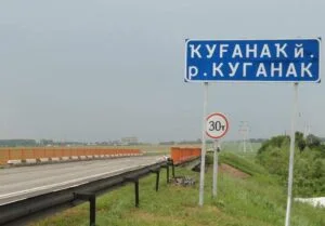 В Стерлитамакском районе в реке Куганак утонул мужчина