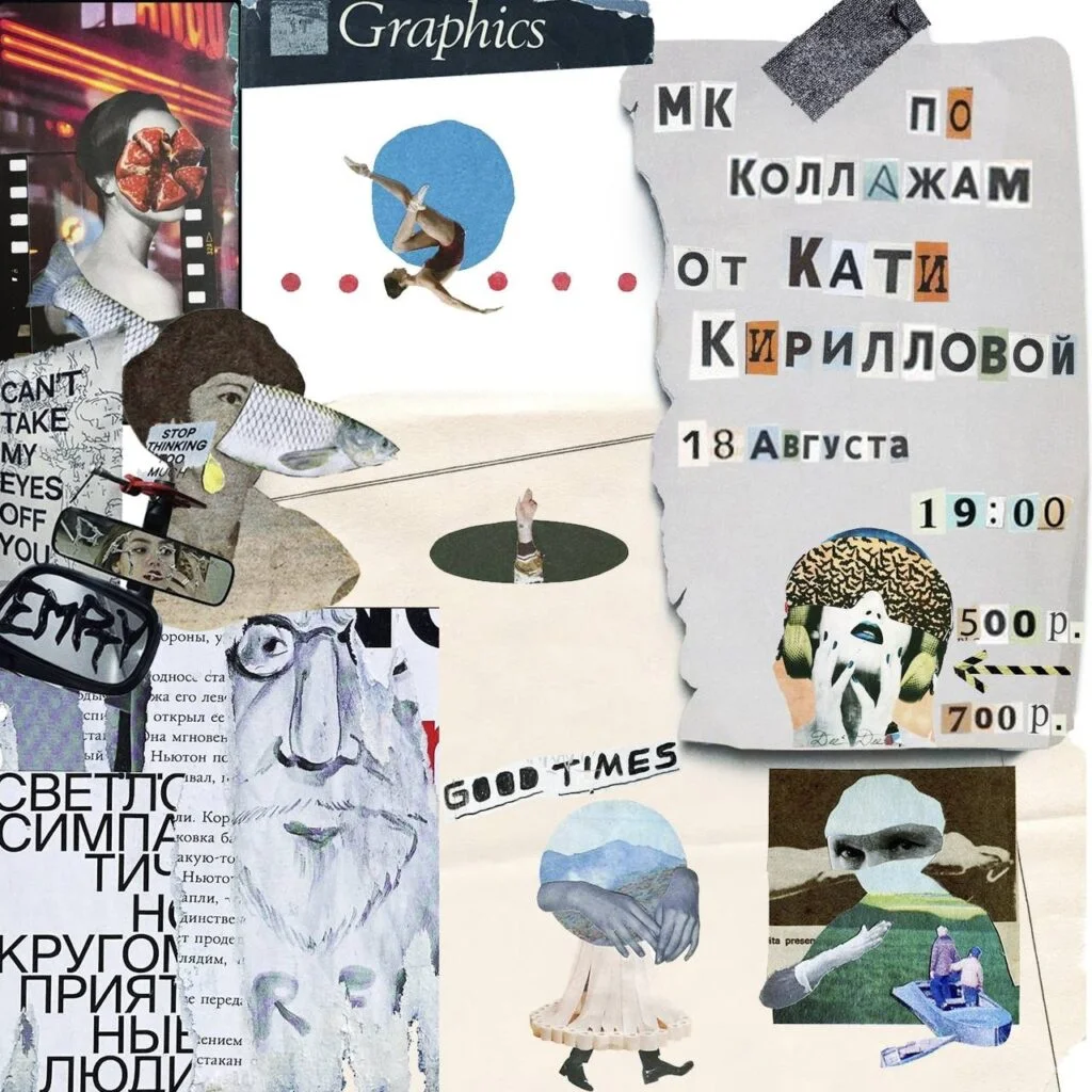 Катя. Ножницы. Бумага