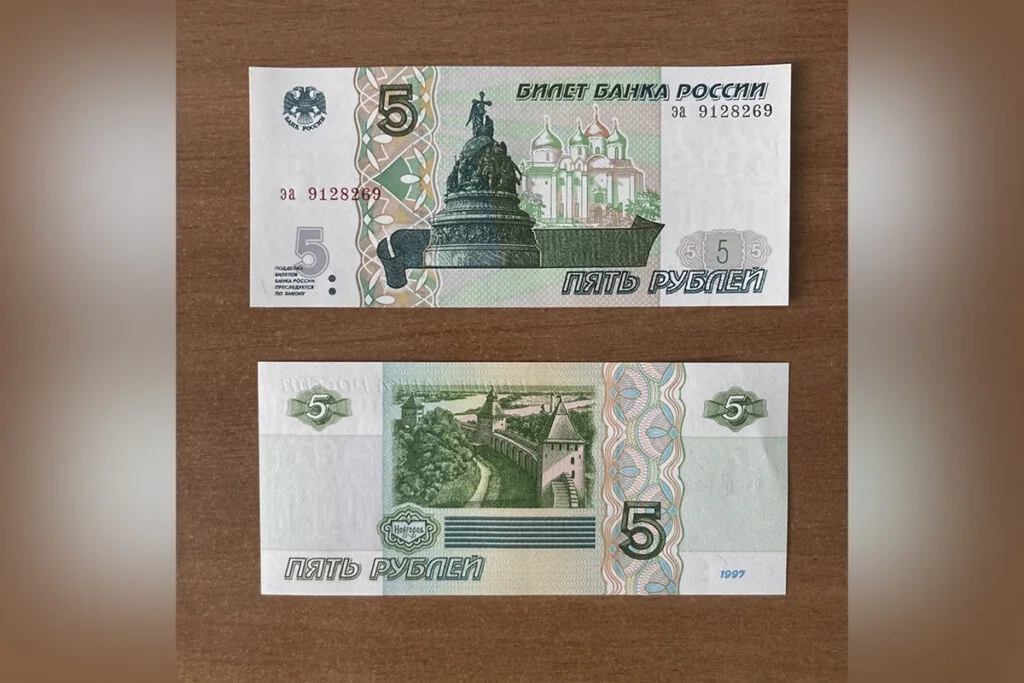В Башкирию поступили обновленные пятирублевые купюры