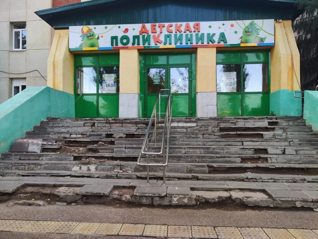 «Подниматься страшно»: когда отремонтируют лестницу в Детскую поликлинику Стерлитамака