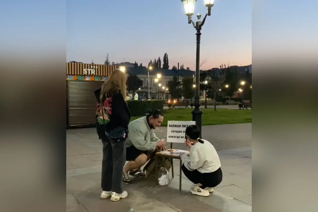 В Стерлитамаке запустили акцию «Напиши письмо, которое он/она никогда не увидит»