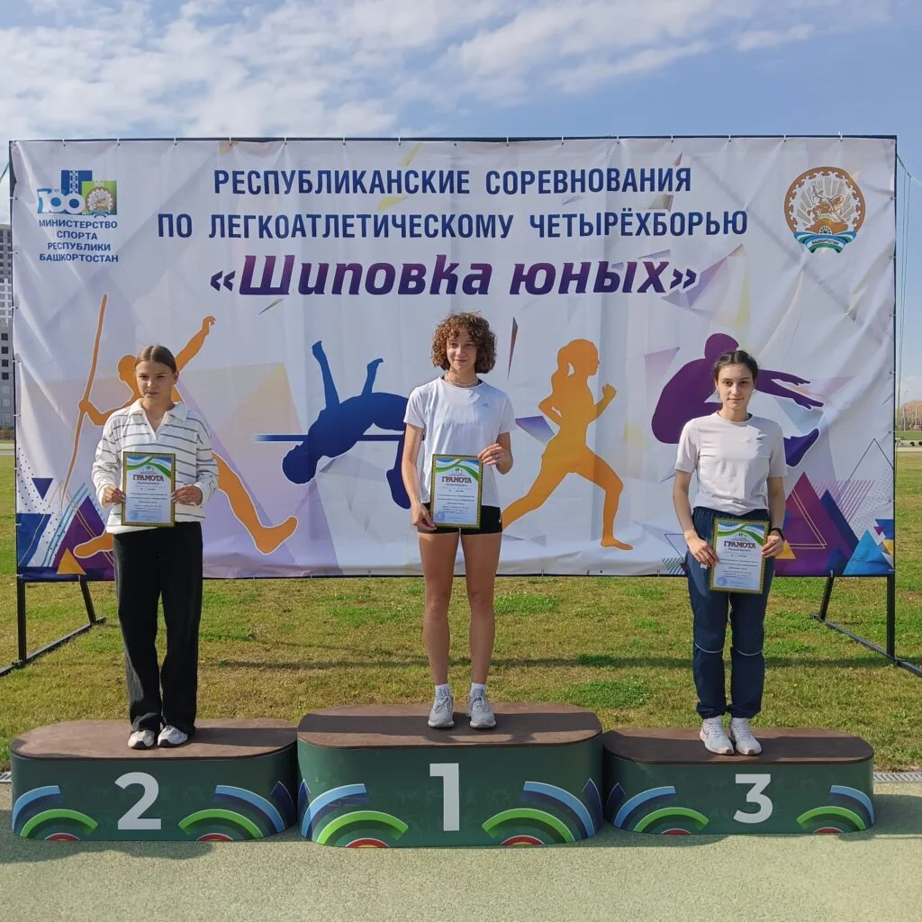 Стерлитамакские спортсмены привезли с Республиканских соревнований несколько медалей