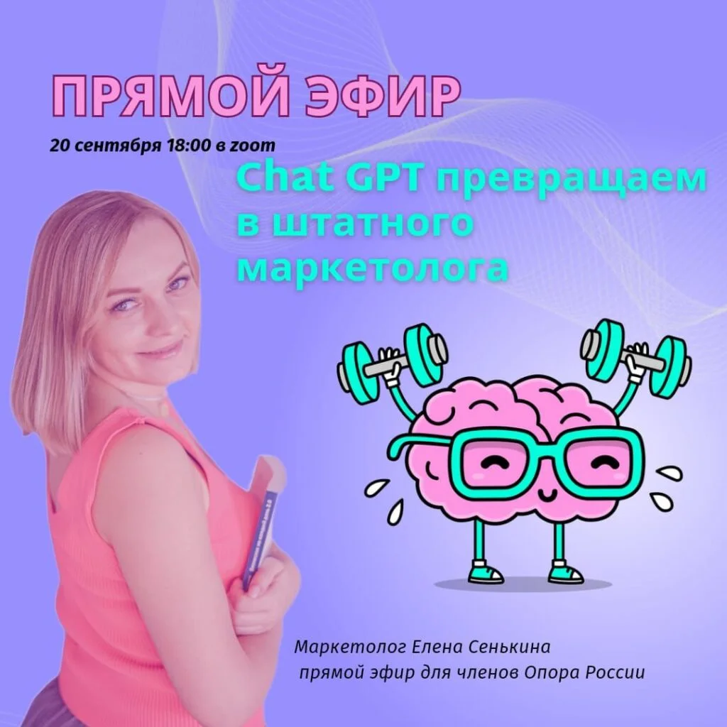 Онлайн бизнес-встреча