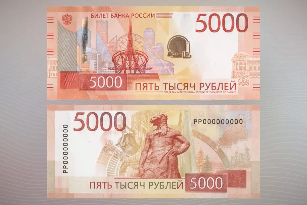 В России представили обновленные банкноты номиналом 1000 и 5000 рублей