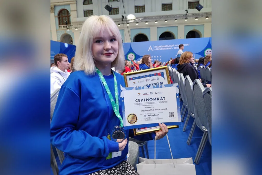 Студентка из Стерлитамака взяла «серебро» на Национальном чемпионате «Абилимпикс»