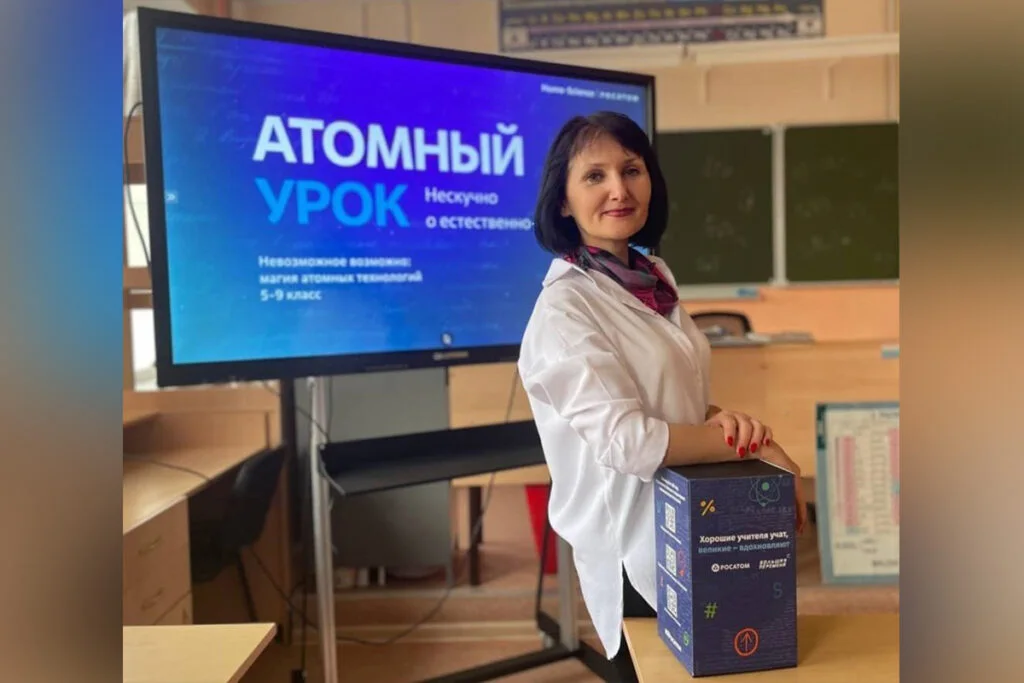 Учитель из Стерлитамака отправится на Северный полюс на атомном ледоколе
