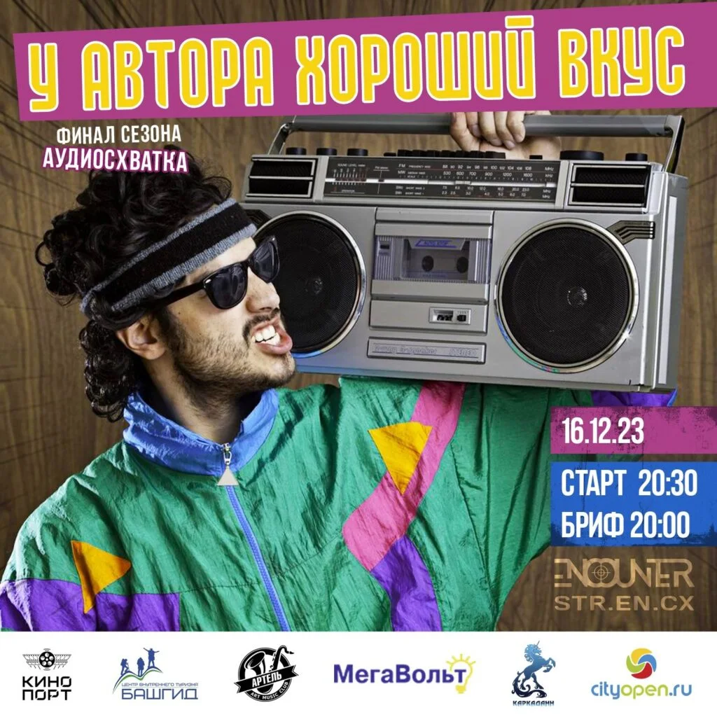 У автора хороший вкус