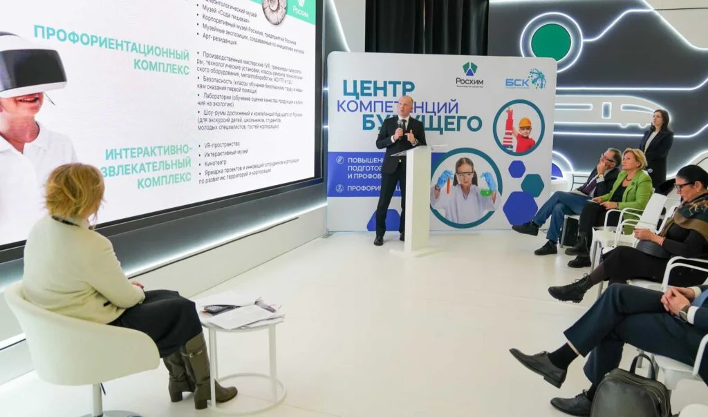 В Стерлитамаке намерены открыть Центр компетенций будущего