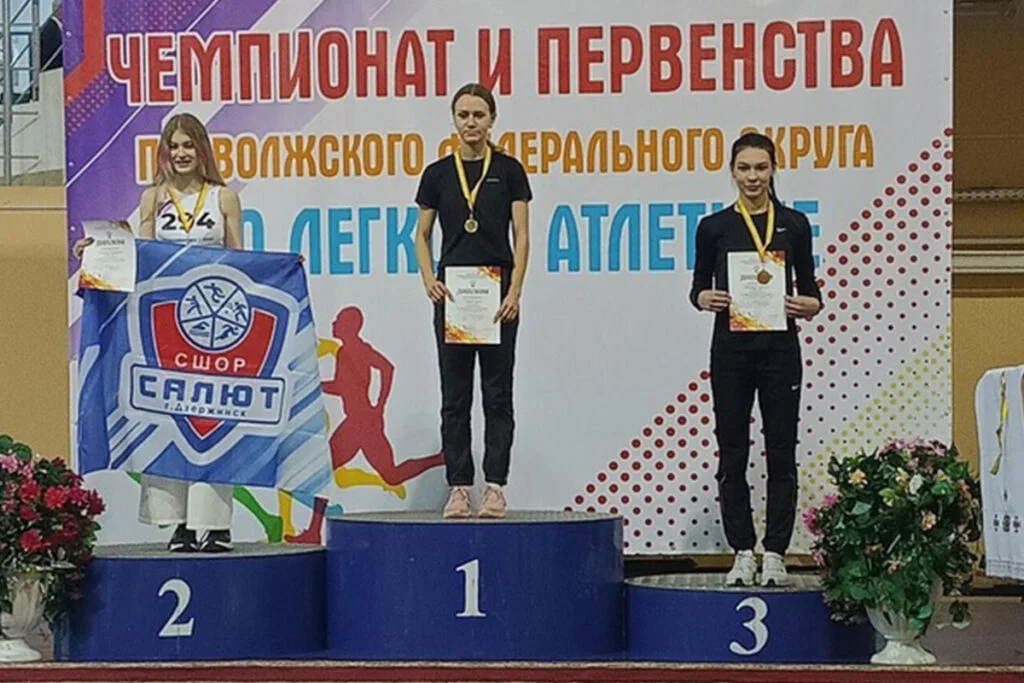 Спортсменка из Стерлитамака взяла «бронзу» на Чемпионате и Первенстве ПФО