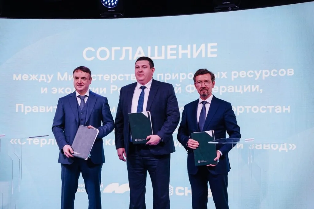 СНХЗ подписал соглашение по снижению выбросов в атмосферный воздух