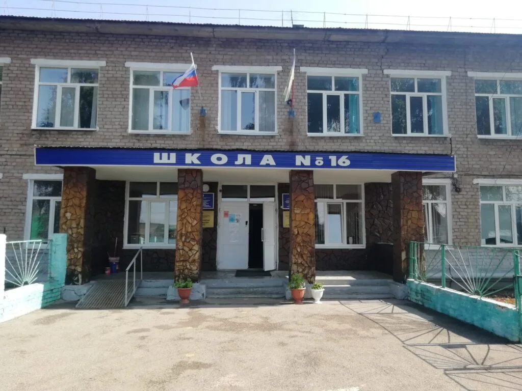 В Стерлитамаке на капремонт школы №16 направят более 73 млн: виды и сроки работ