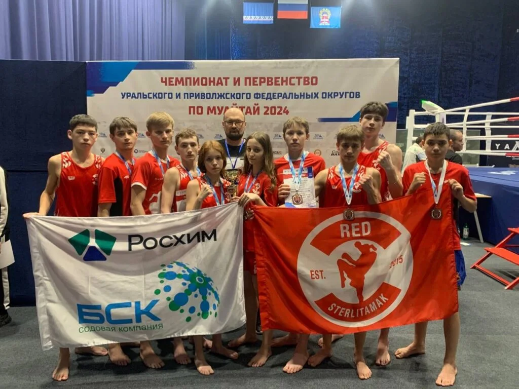 Спортсмены из Стерлитамака привезли победы с Чемпионата и Первенства по тайскому боксу
