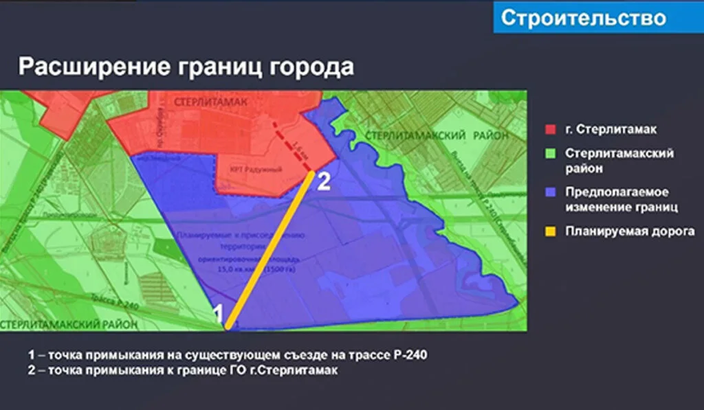 Стерлитамак расширит свои границы в юго-западном направлении