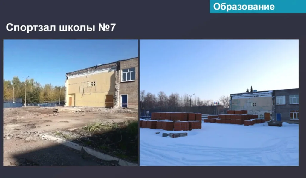 В Стерлитамаке в школе №7 началось строительство нового спортзала