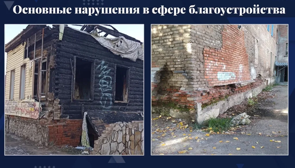 В Стерлитамаке планируют снести сгоревшие и заброшенные объекты