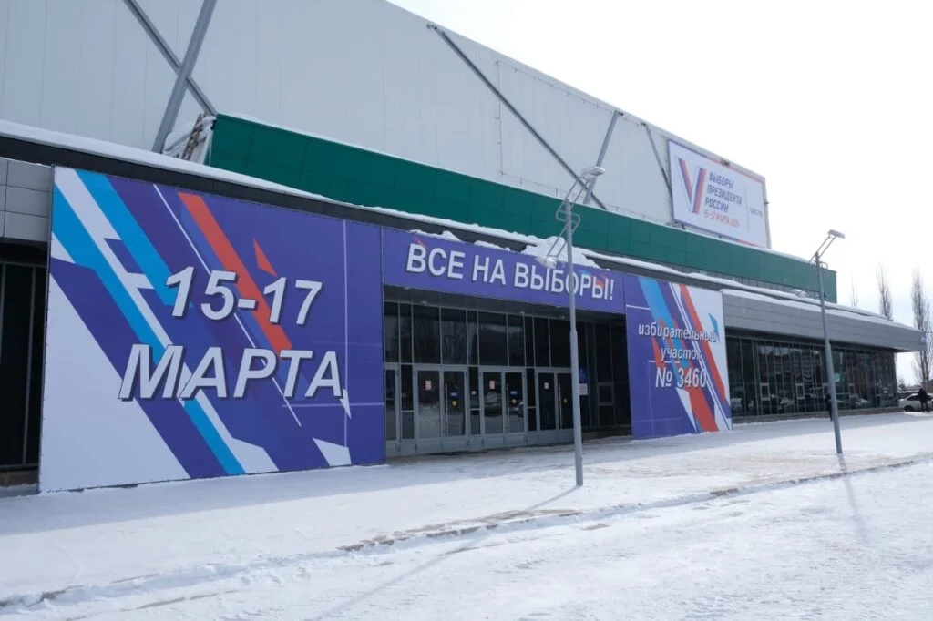 Выборы-2024: в Стерлитамаке начали работать избирательные участки