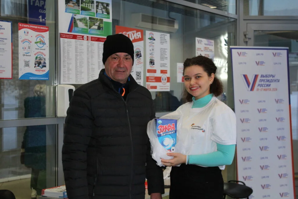 Выборы продолжаются
