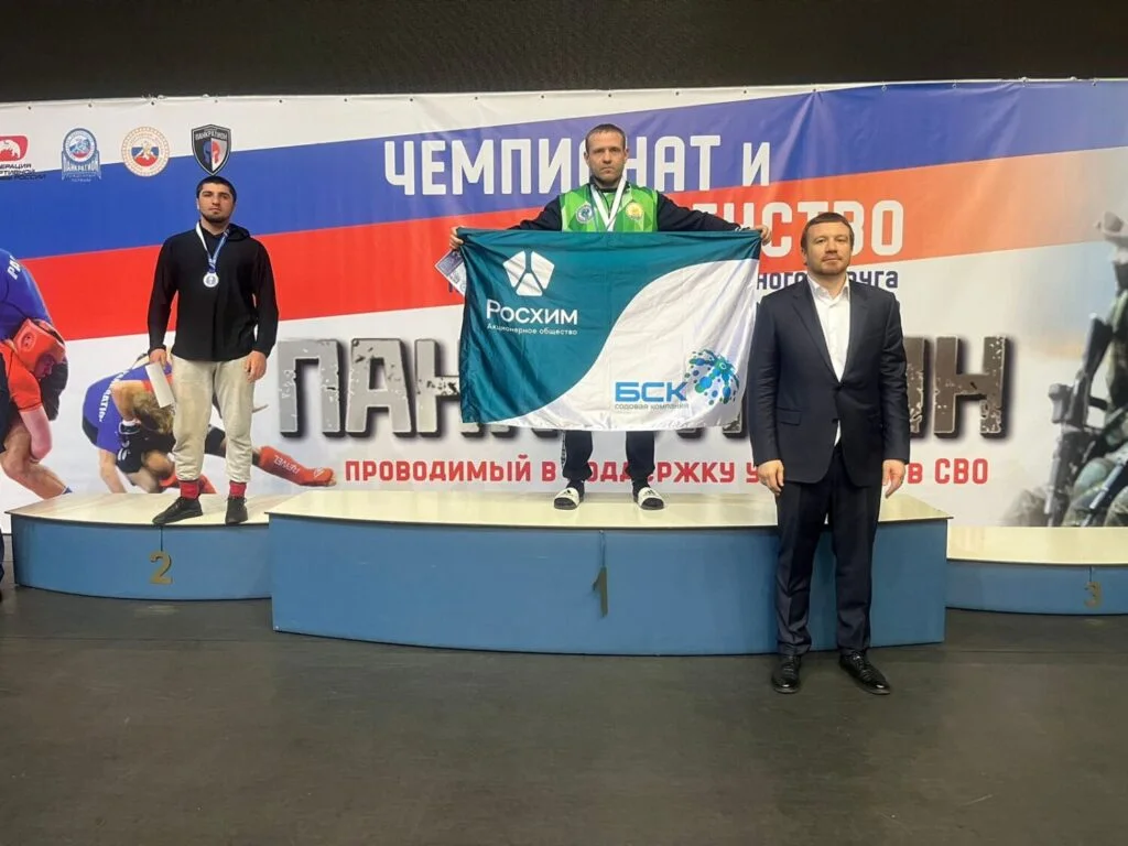 Спортсмены из Стерлитамака примут участие в Первенстве России по спортивной борьбе панкратион