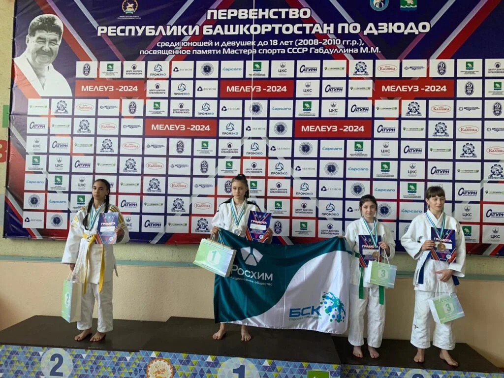 Дзюдоисты из Стерлитамака получили право выступить на Первенстве ПФО