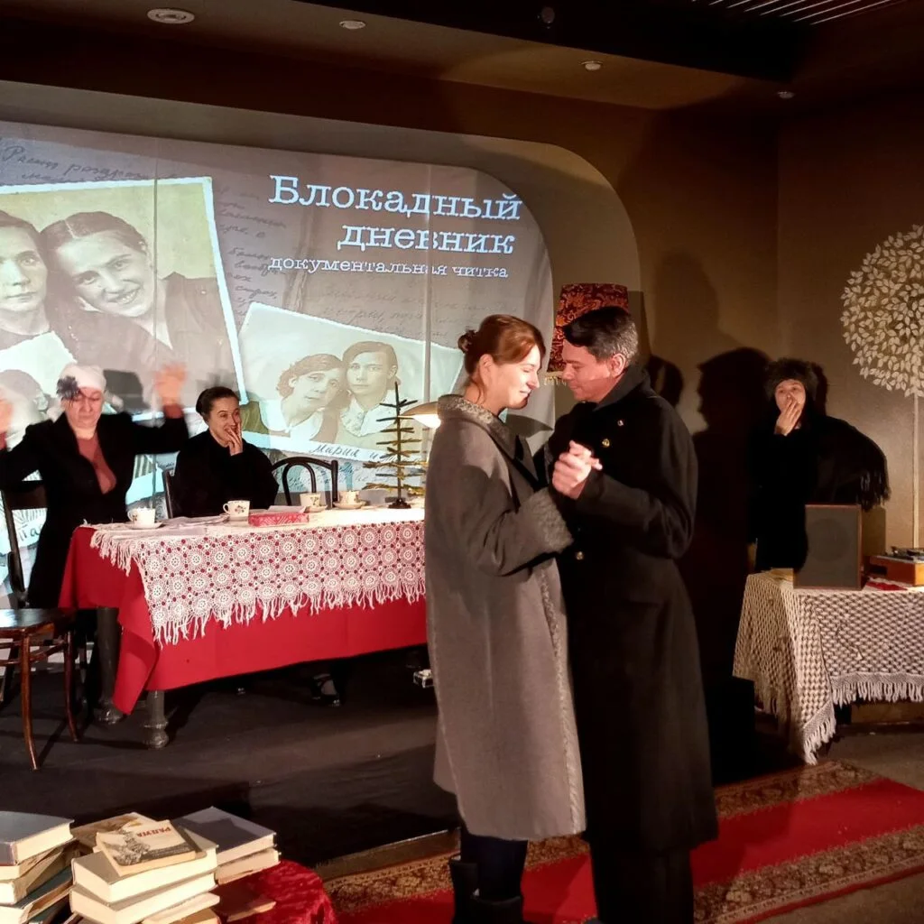 Блокадный дневник (16+)