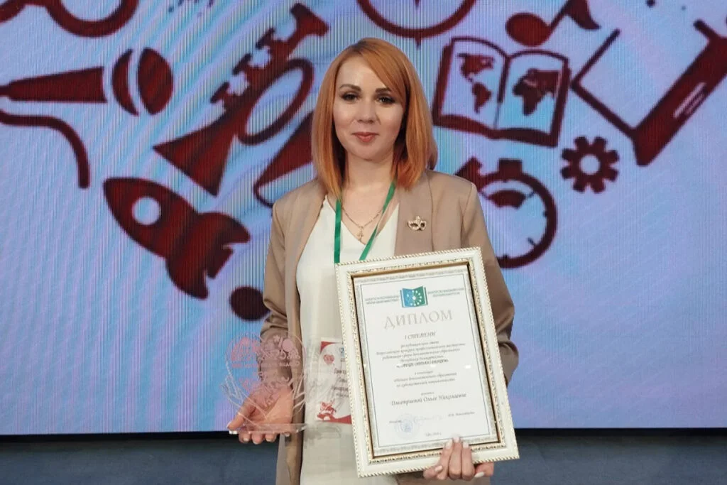 Педагог из Стерлитамака победила в номинации конкурса «Сердце отдаю детям-2024»