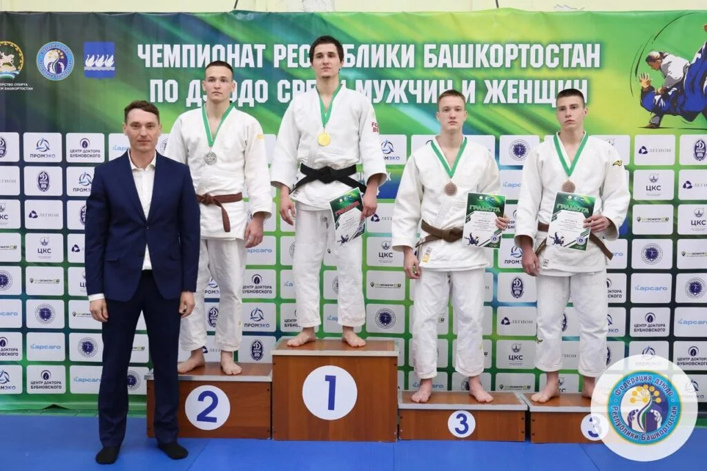 Спортсмены из Стерлитамака вернулись с соревнований с новыми победами