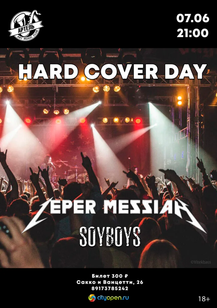 Hard Cover Day