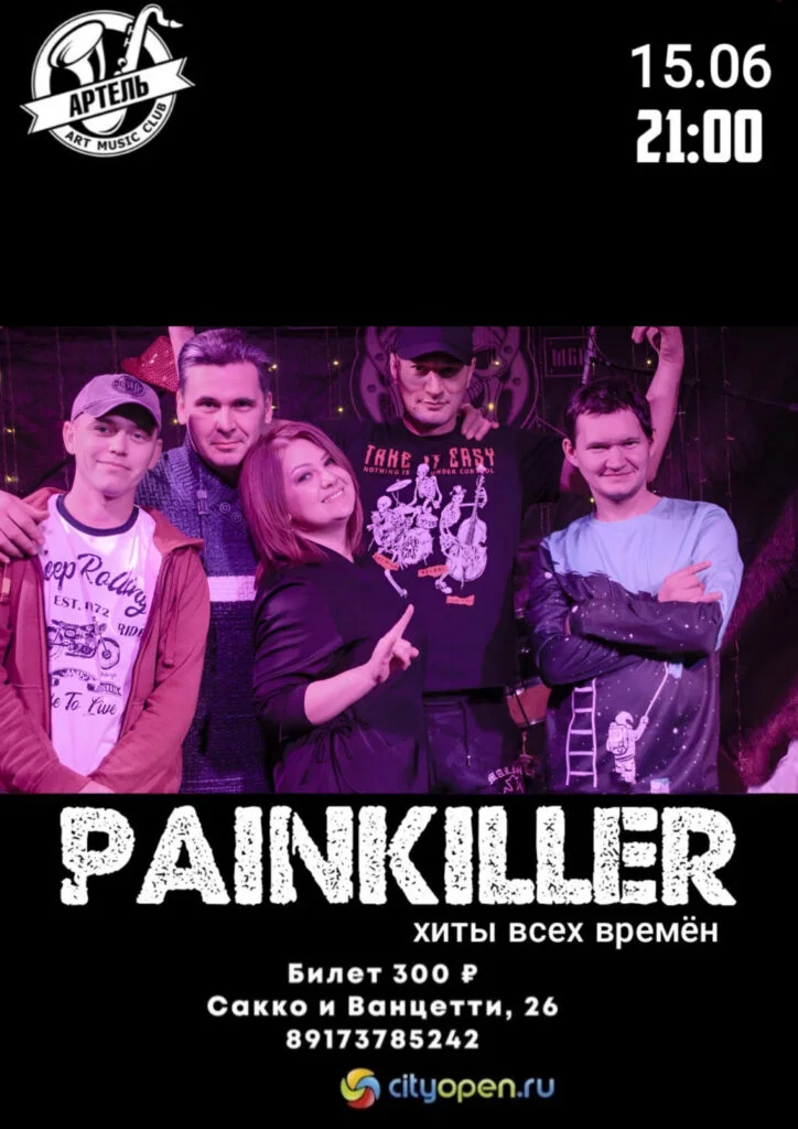 Painkiller