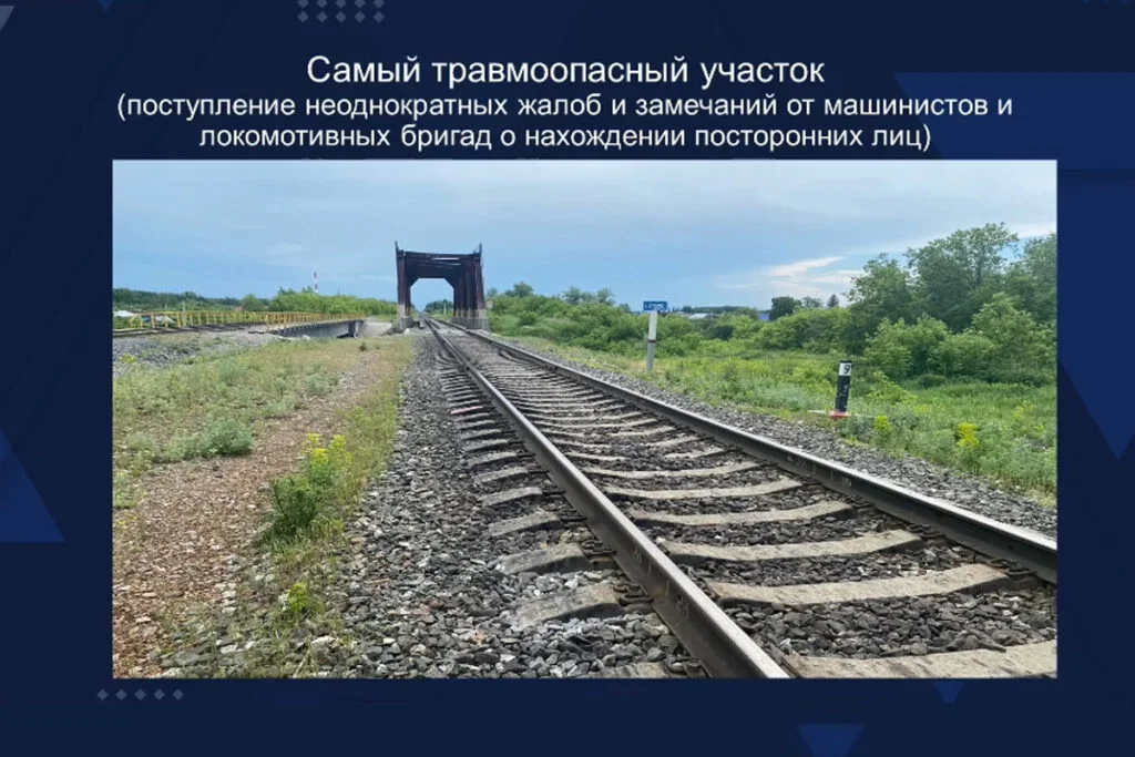 В Стерлитамаке определен наиболее опасный ж/д участок для несовершеннолетних