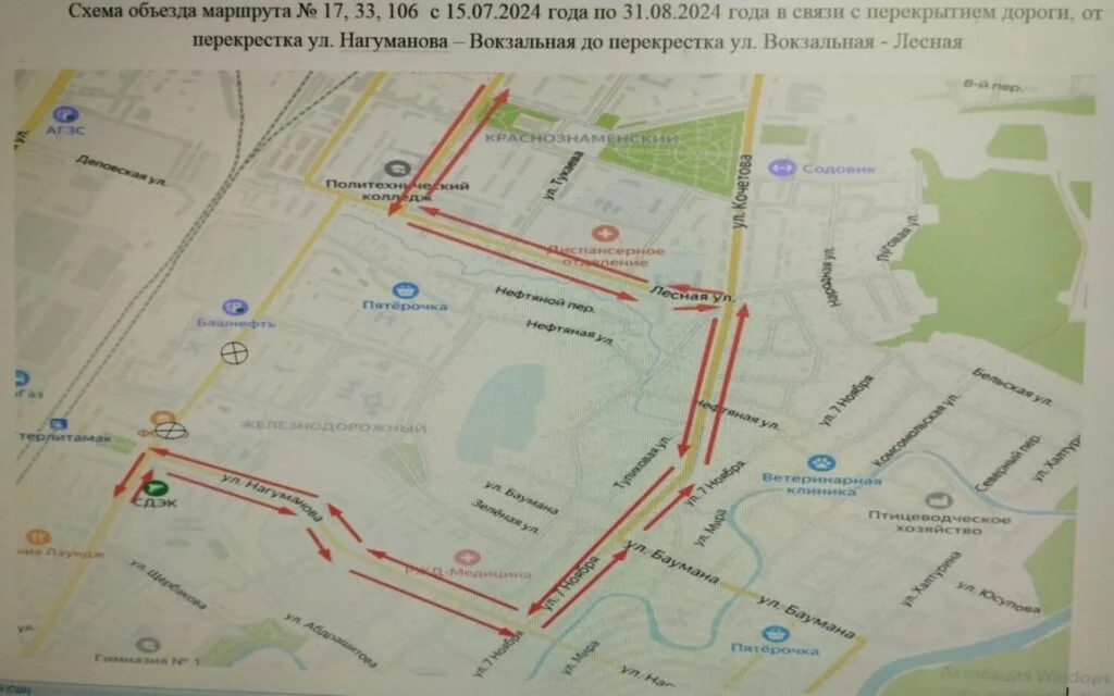 В Стерлитамаке до конца лета перекроют участок дороги