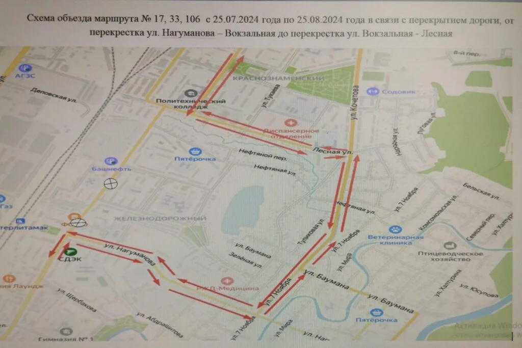 В Стерлитамаке на месяц перекроют участок дороги по ул. Вокзальной