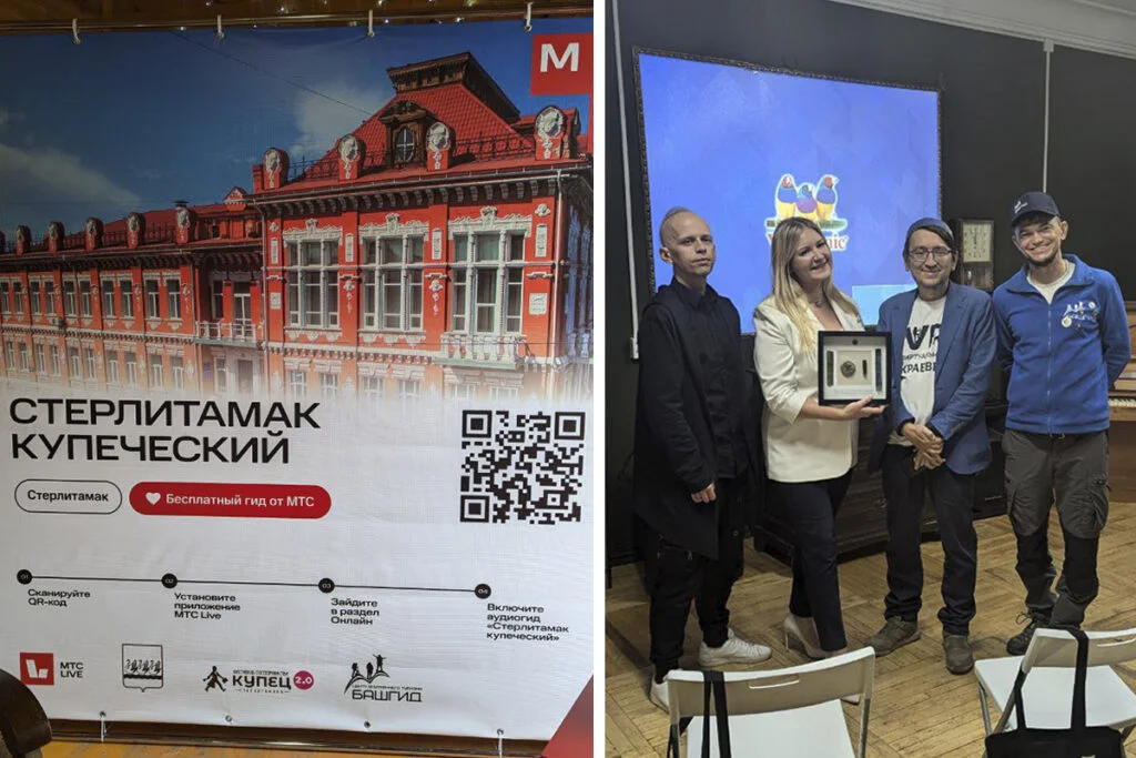 В Стерлитамаке запустили аудиогид по городским достопримечательностям
