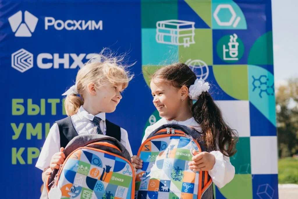 В первый класс со школьным рюкзаком от СНХЗ