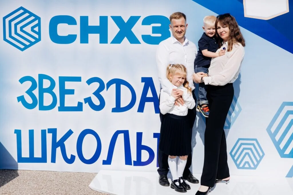 Магия в День знаний