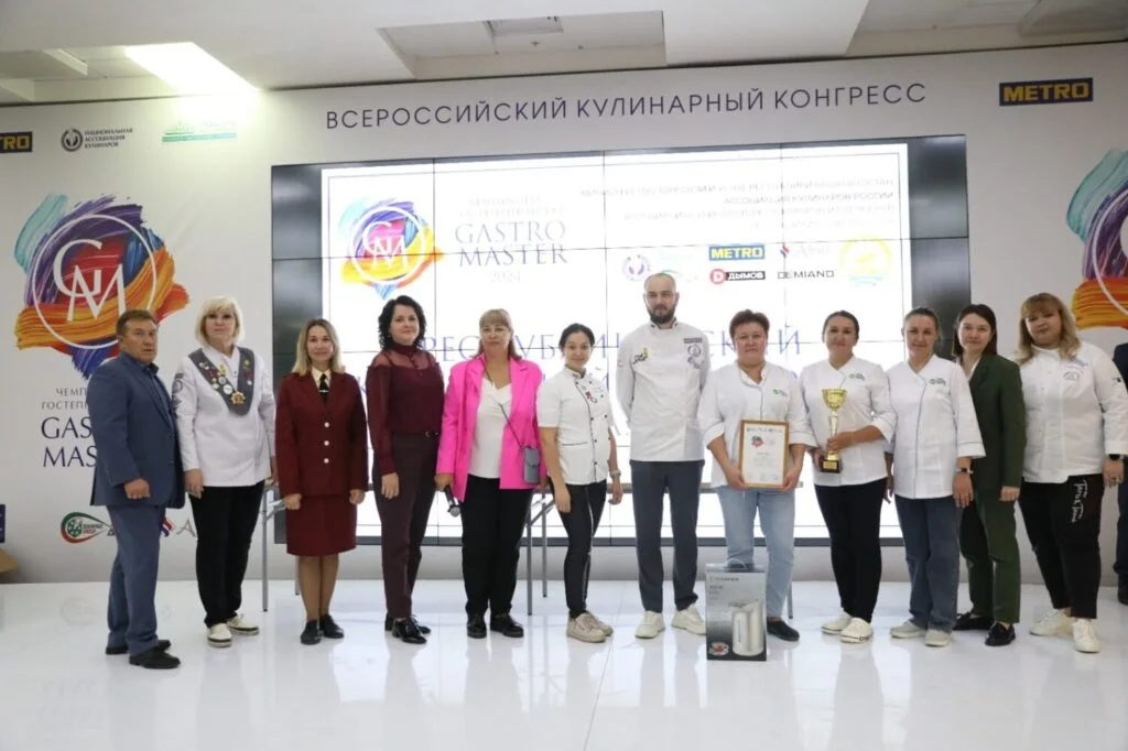 Повара из Стерлитамака стали бронзовыми призерами кулинарного конкурса чемпионата Gastro Master-2024