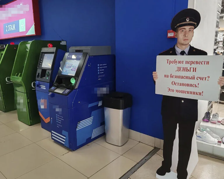 Жители Стерлитамака за 8 месяцев 2024 года отдали мошенникам более 200 млн
