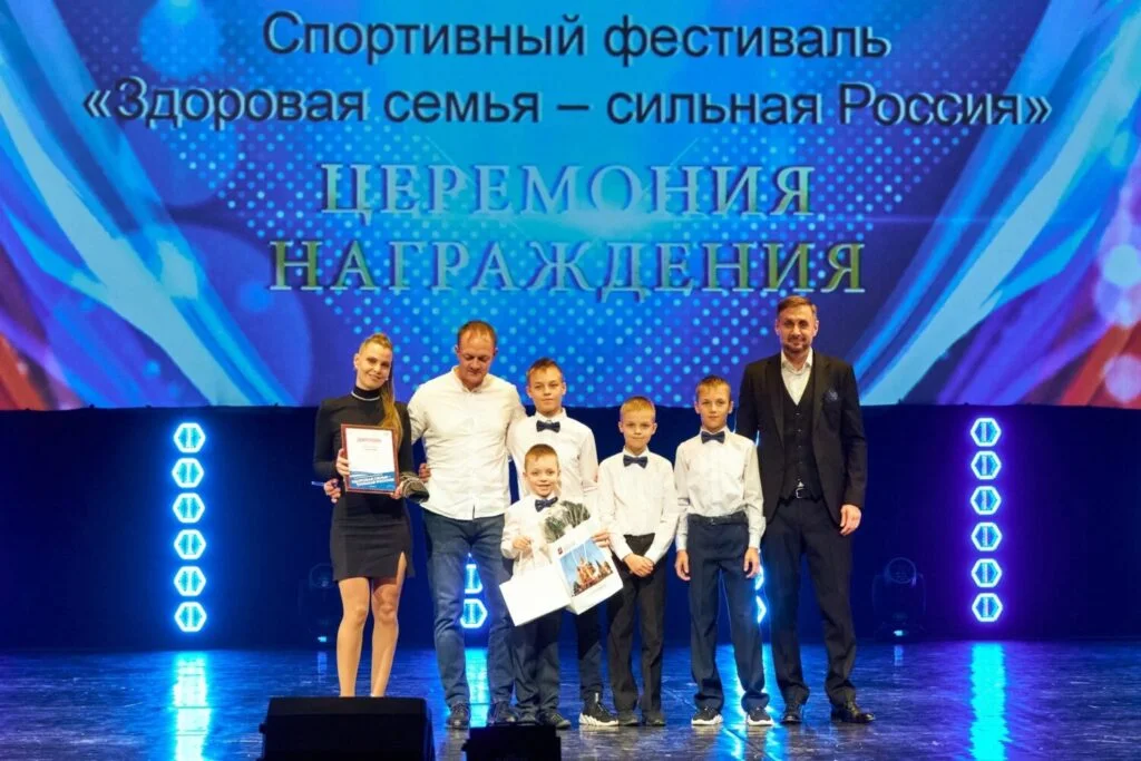 Семья из Стерлитамака заполучила Гран-при на Всероссийском конкурсе «Семейный Олимп»