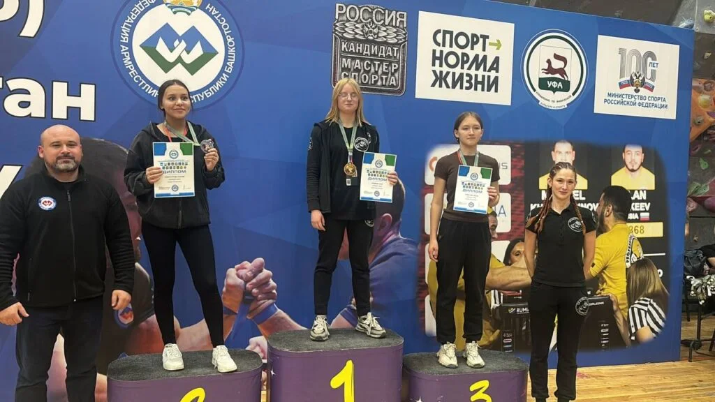 Спортсмены из Стерлитамака завоевали медали и возможность выступить на уровне ПФО