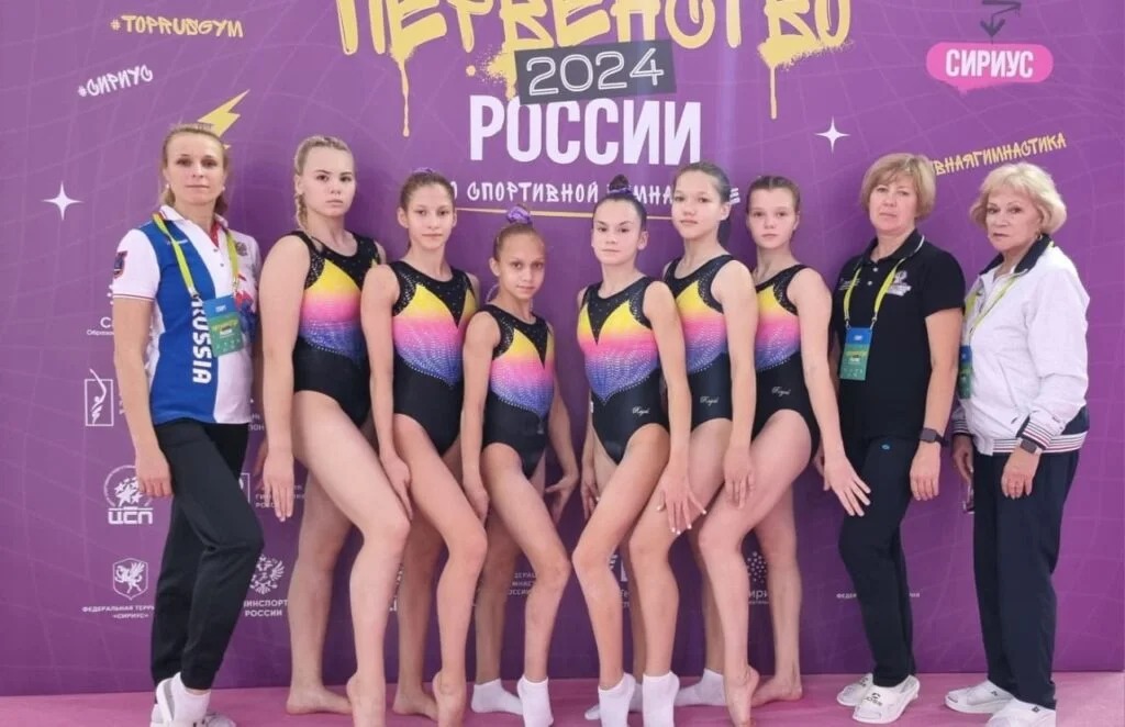 Гимнастки из Стерлитамака выступили в составе сборной Башкирии на Первенстве России