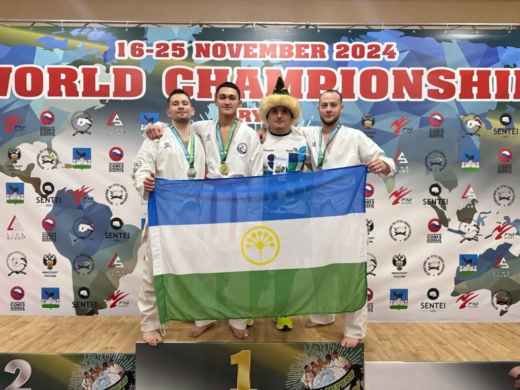 Спортсмены Башкирии заняли весь пьедестал на Чемпионате и Первенстве мира по всестилевому каратэ