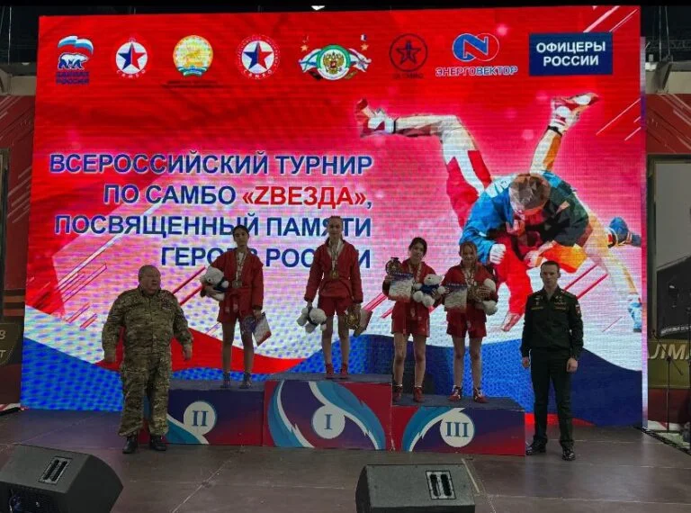 Самбисты из Стерлитамака завоевали призовые места на Всероссийских соревнованиях
