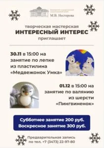 Медвежонок Умка
