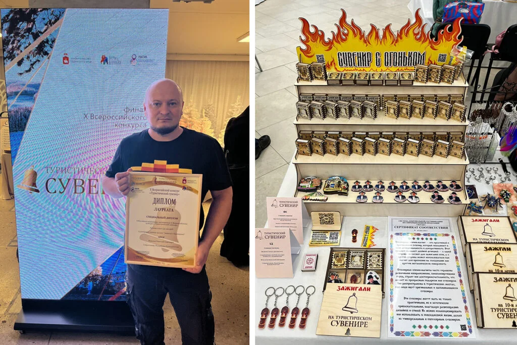 Туристический сувенир «Зажигал с башкирами» из Стерлитамака победил в номинации Всероссийского конкурса