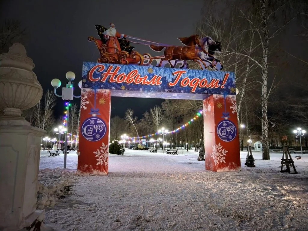 График открытия новогодних городков в Стерлитамаке в 2024 году