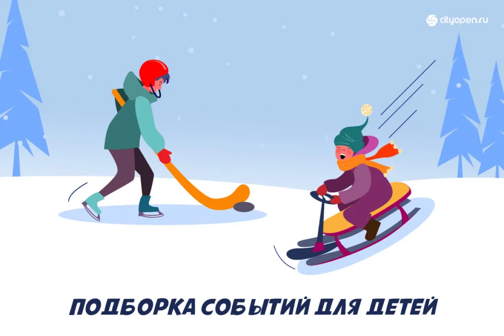 Праздники для детей