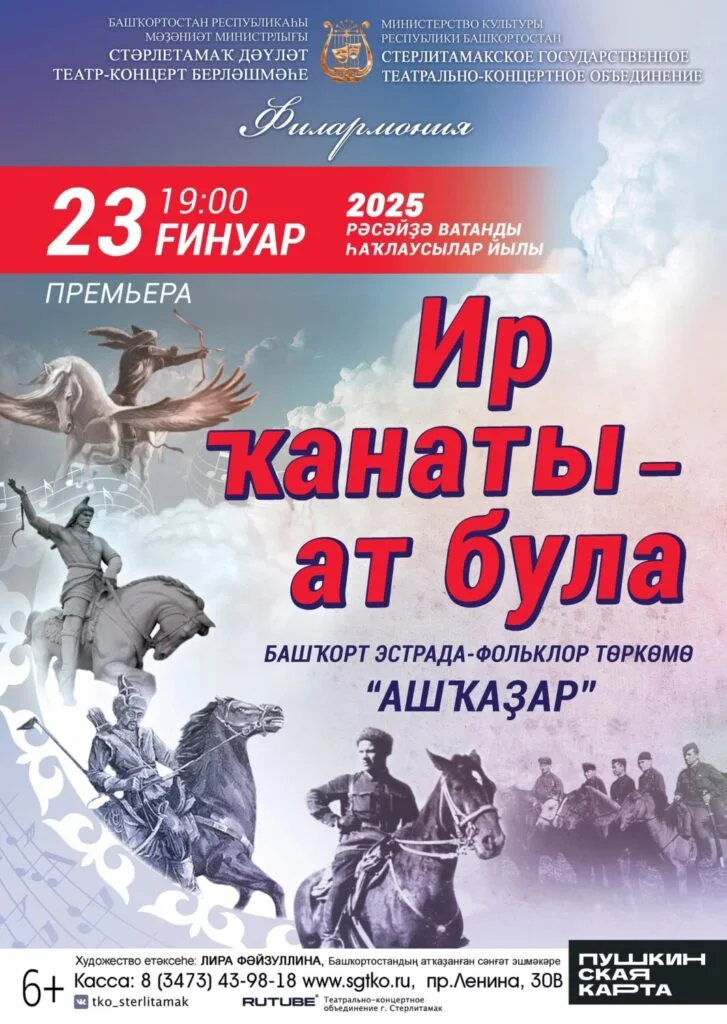 Мой друг-мой верный конь