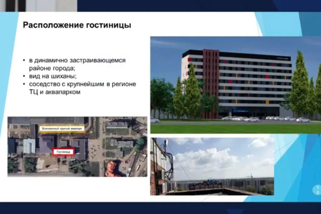 В Стерлитамаке на месте пустующего здания на ул. Гоголя построят гостиницу