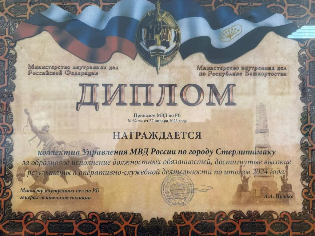 УМВД по Стерлитамаку получило новый служебный автомобиль