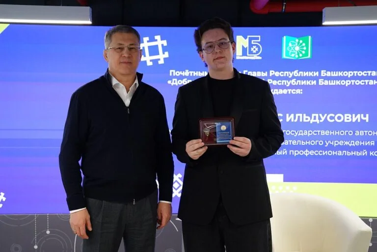 Двое студентов из Стерлитамака награждены почетными знаками